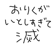 840434153