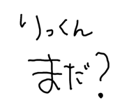 840434163