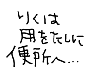 840434164