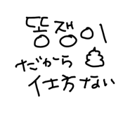 840434165