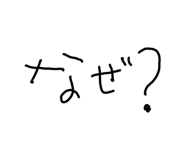 840434170