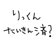 840434171