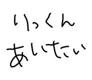 840434173