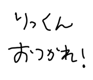 840434181