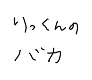840434182