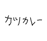840434183