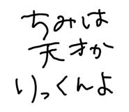 840434184