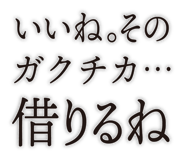 840434537