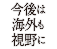 840434540