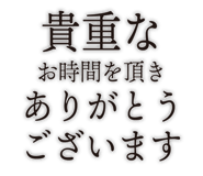 840434541