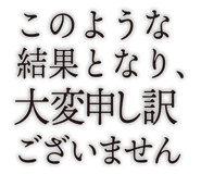 840434548