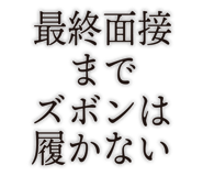 840434552