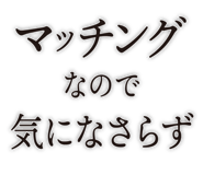 840434554