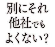 840434556