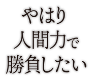 840434558