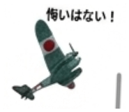 840434613