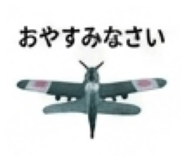 840434630