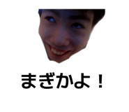 840434813