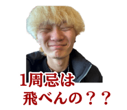 840434899