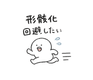840435290