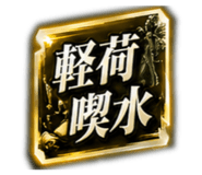 840435301