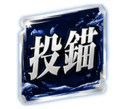 840435314