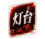 840435330