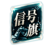 840435332