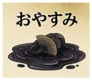 840435499