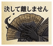 840435505