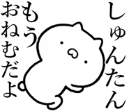 840435563