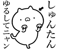 840435565