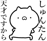 840435569