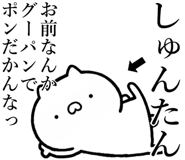 840435571