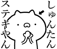 840435572