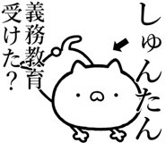 840435573