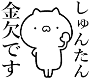 840435575