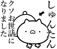 840435579