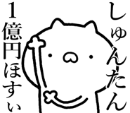 840435580