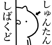 840435581
