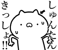 840435582