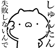 840435583