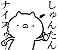840435585