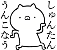 840435588