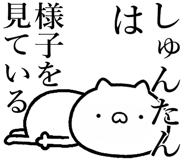 840435589