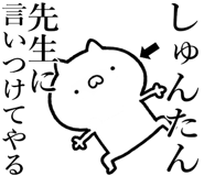 840435591