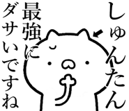 840435593