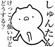840435595