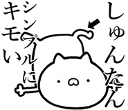 840435596