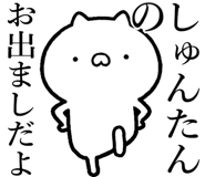 840435600